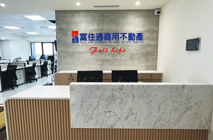 富住通新興店