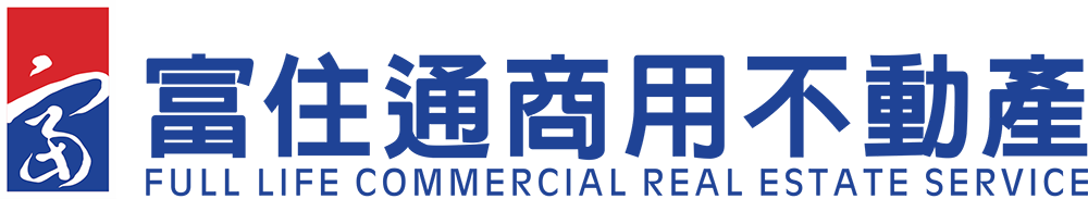 富住通新興店